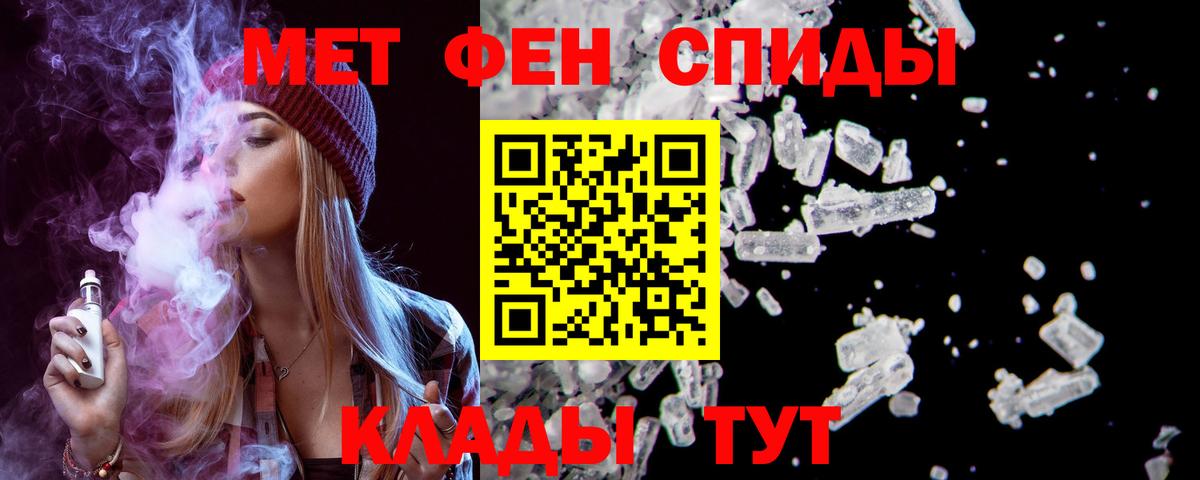 АМФ  hydra   Вход с VPN  АМФЕТАМИН  Добрянка  Amphetamine Розовый 