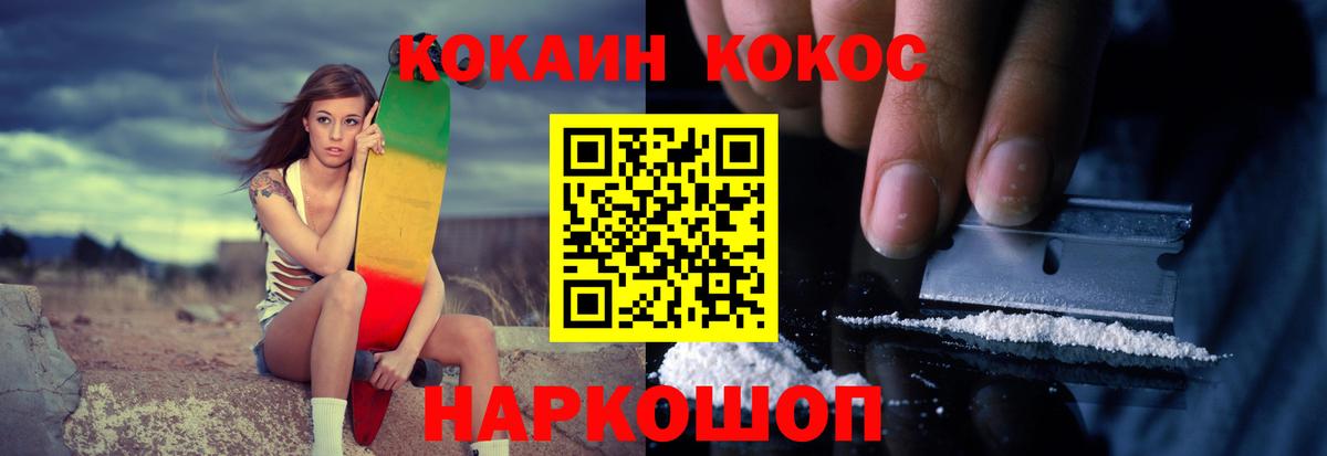 Кокаин Боливия Добрянка