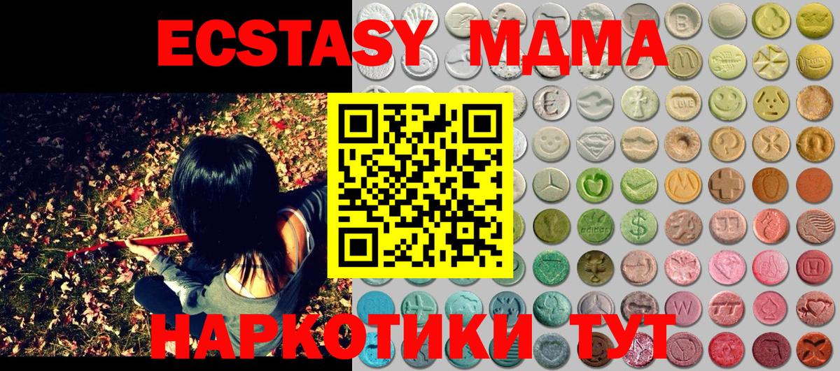 Ecstasy бентли Добрянка