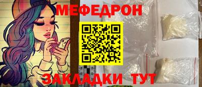 соль курить ск Балашиха