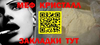 дистиллят марихуана Балаково