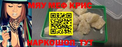 дистиллят марихуана Балаково