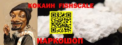 соль курить ск Балашиха