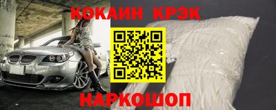 дистиллят марихуана Балаково