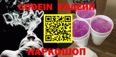 соль курить ск Балашиха