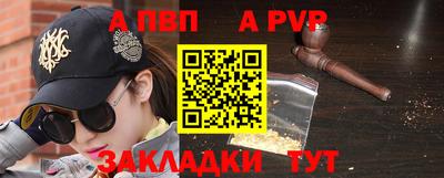 соль курить ск Балашиха