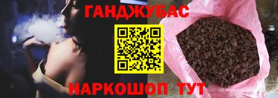 соль курить ск Балашиха