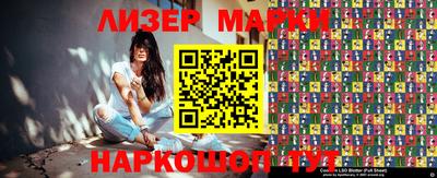 дистиллят марихуана Балаково