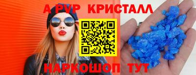 соль курить ск Балашиха