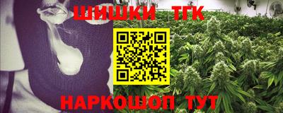 шишки Балахна