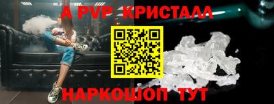 соль курить ск Балашиха