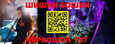 соль курить ск Балашиха