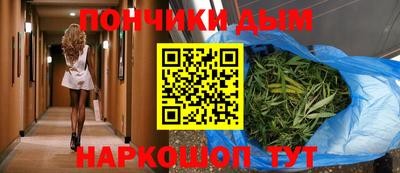 соль курить ск Балашиха