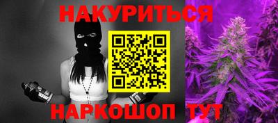соль курить ск Балашиха