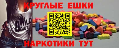 шишки Балахна