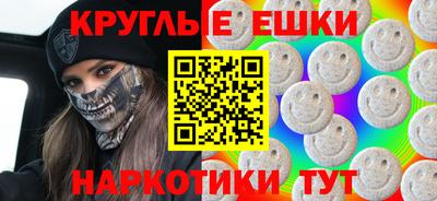 соль курить ск Балашиха