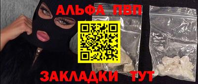 дистиллят марихуана Балаково