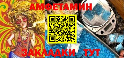 дистиллят марихуана Балаково