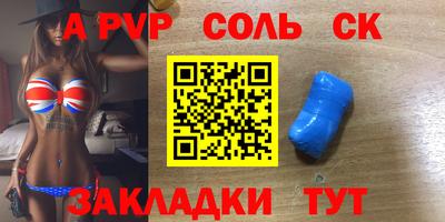 дистиллят марихуана Балаково