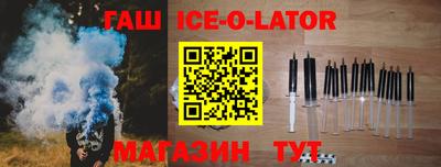 дистиллят марихуана Балаково