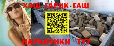 дистиллят марихуана Балаково