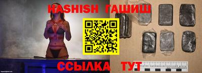 соль курить ск Балашиха