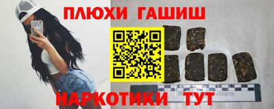 дистиллят марихуана Балаково