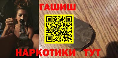 соль курить ск Балашиха
