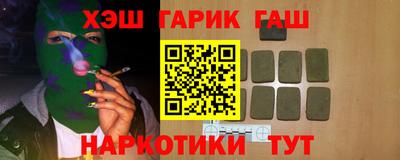 соль курить ск Балашиха