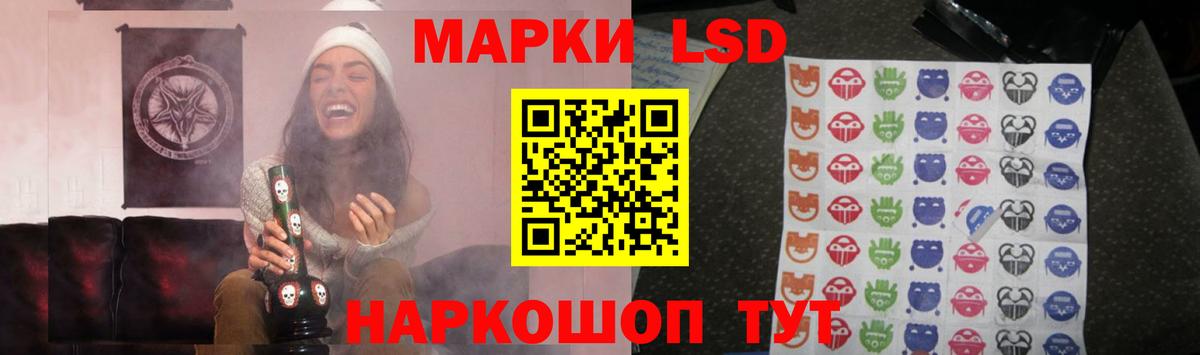 ЛСД экстази кислота Добрянка