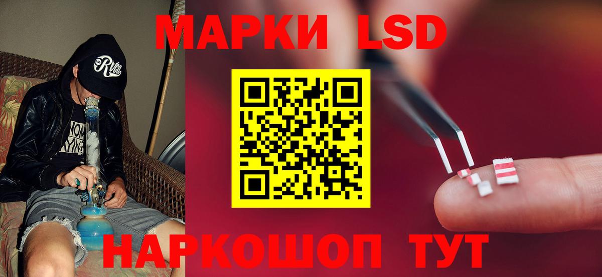 Добрянка  ЛСД экстази  LSD-25 экстази ecstasy  Вход с VPN  Лсд 25 экстази кислота 