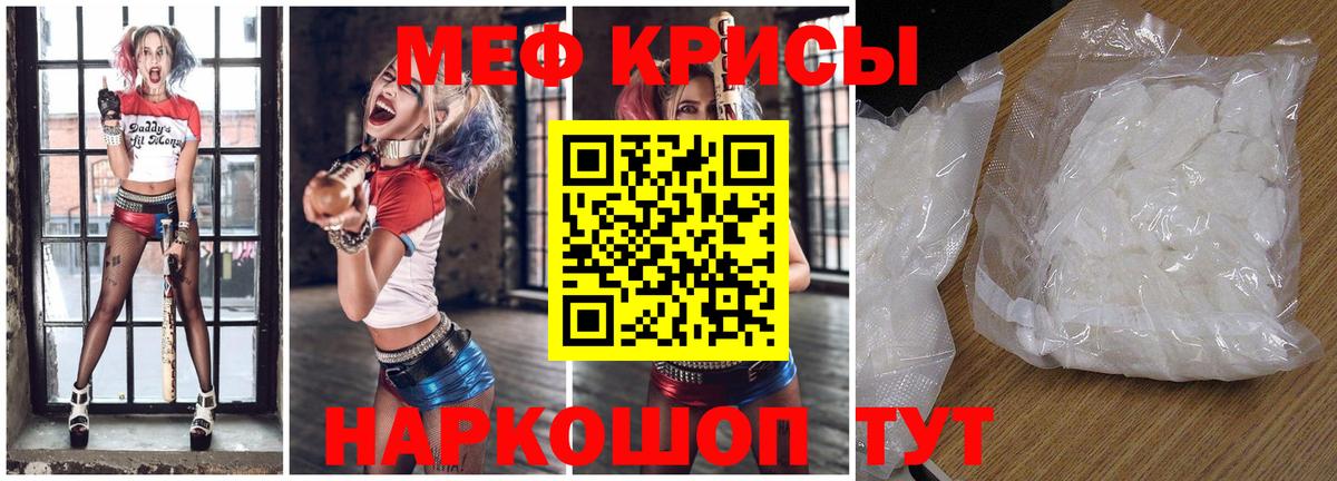 Добрянка  Мефедрон  Меф мяу мяу  Вход с VPN  Меф 4 MMC 