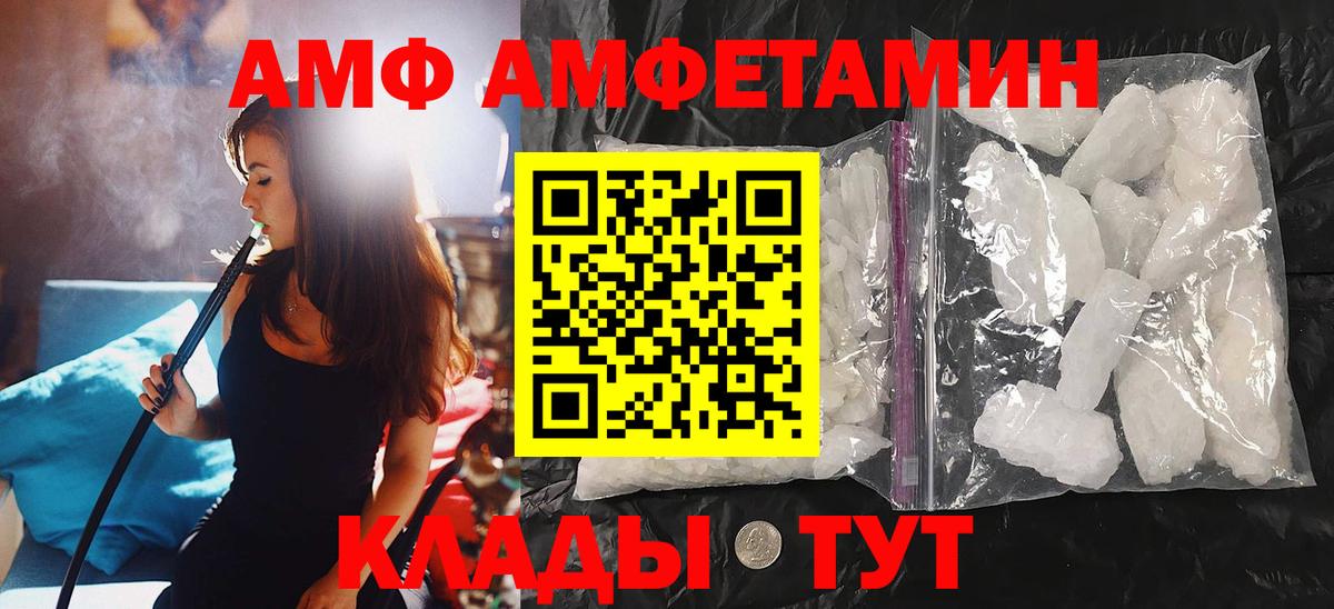 Метамфетамин витя Добрянка