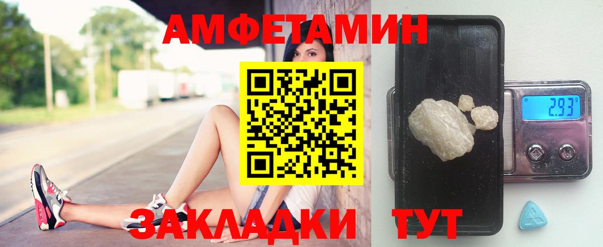 Добрянка  Метамфетамин витя  Вход с VPN  Метамфетамин витя 