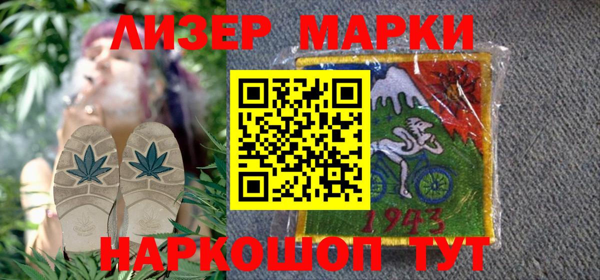 Добрянка  Марки NBOMe 1500мкг  Вход с VPN 