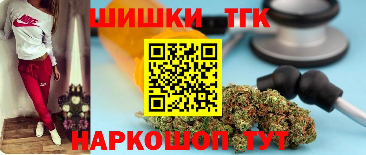 Канабис White Widow  Бошки марихуана White Widow  Вход с VPN  Канабис LSD WEED  Добрянка 